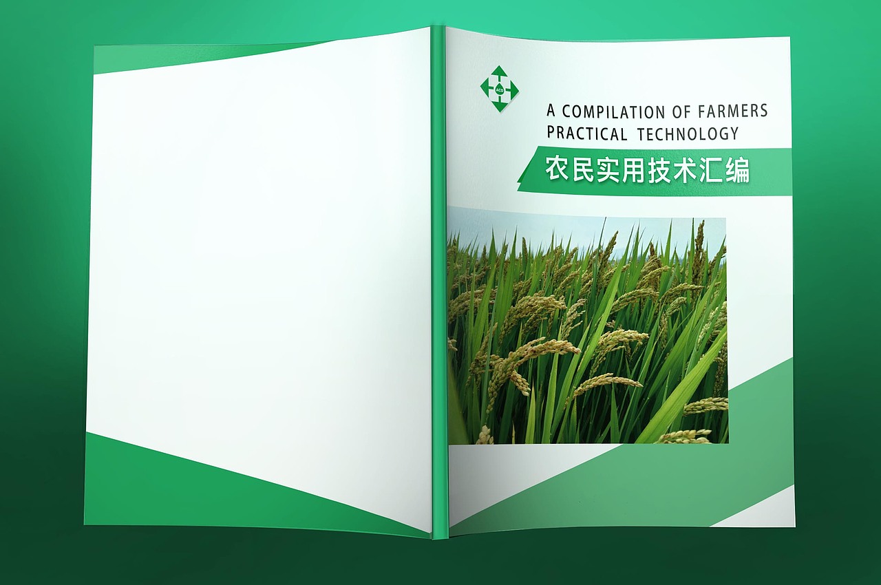 农业画册封面设计（图ZMTg5NzEyMTc2） - 书籍/画册 - 站酷设计师璐鹿州原创素材 - 站酷ZCOOL