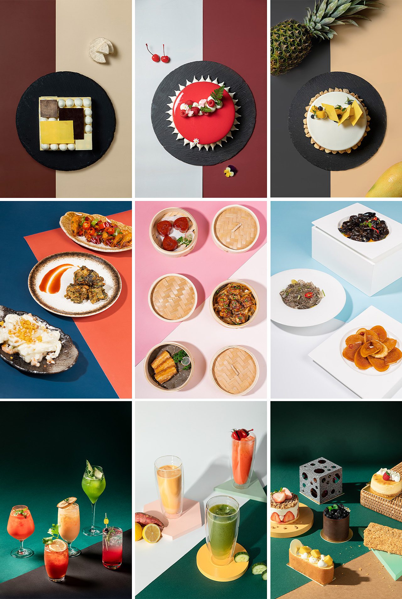 2020 美食摄影案例-彩色合集
