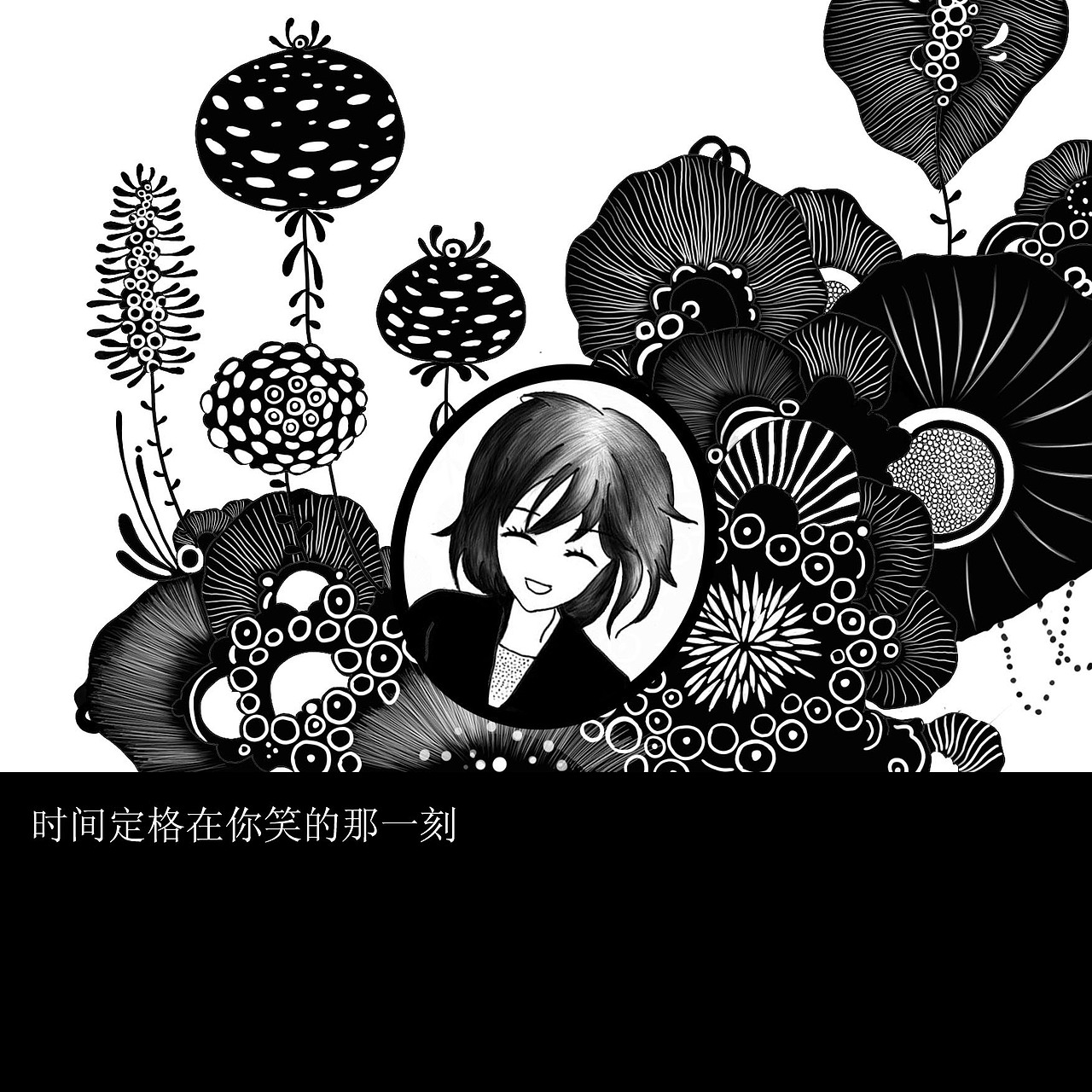 《爱》主题黑白插画绘本