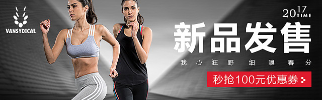 钻展小海报（图ZNzQ0MDQ0MzI=） - 休闲/流行服饰 - 站酷设计师Ljr柔妹子原创素材 - 站酷ZCOOL