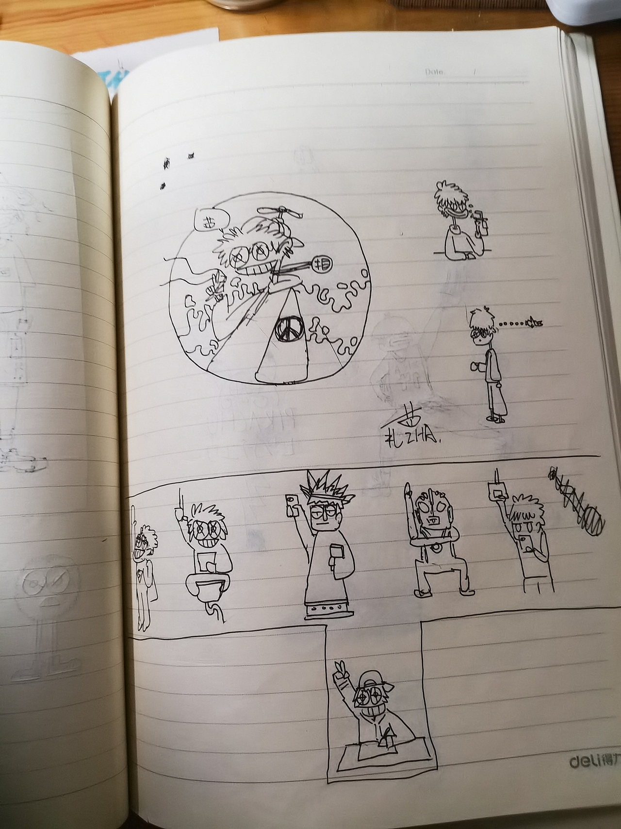 草稿分享、勿盗图