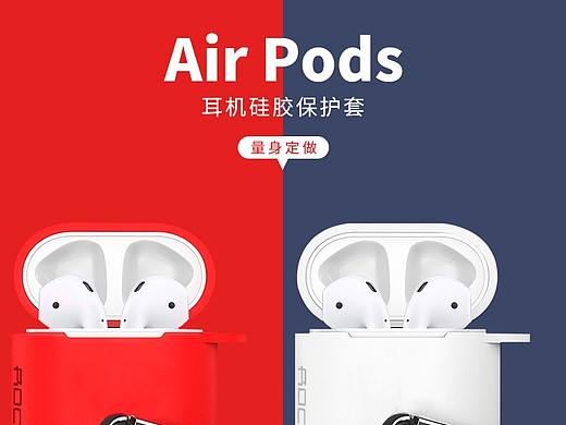 产品详情页