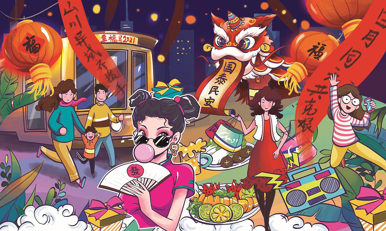 国泰民安迎新年|插画|商业插画|z88423029_原创作品-站酷zcool