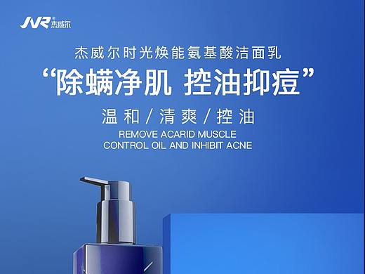 产品详情页（个人主页-ZNTQ5MjMwNDQ=） - 其他网页 - 站酷设计师切如云烟最佳听众原创素材 - 站酷ZCOOL