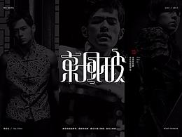 版式设计