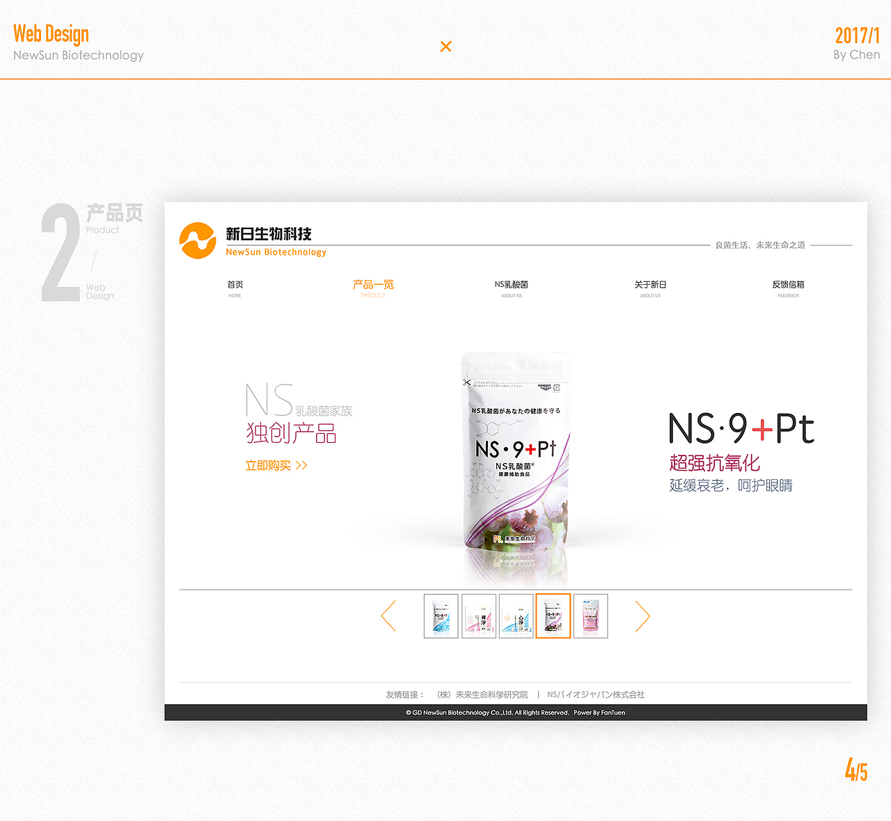 2017总结（图ZMTA0MzAzODUy） - 其他平面 - 站酷设计师_____chen_____原创素材 - 站酷ZCOOL