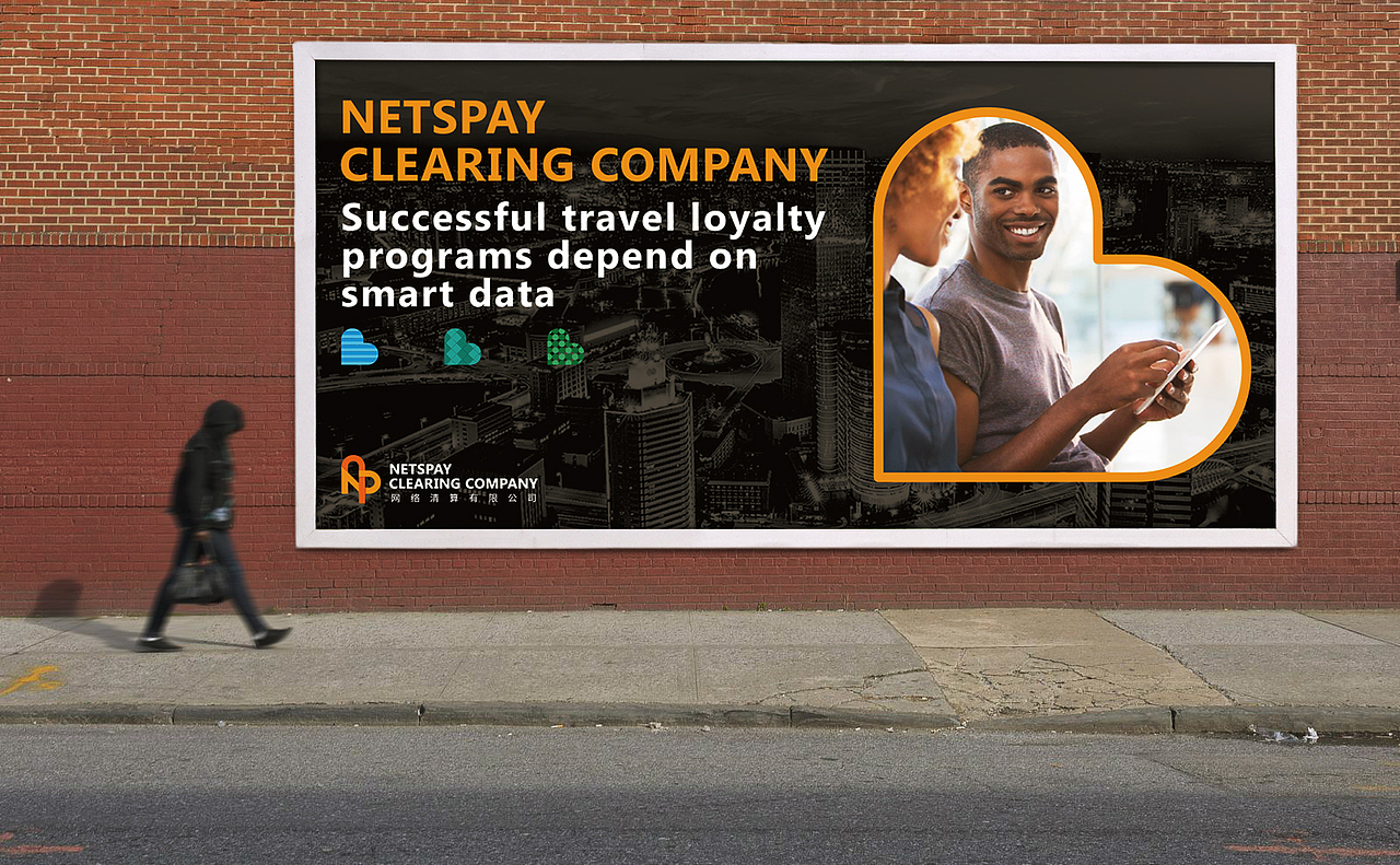 ZEVRE案例:网联NUCC 网联清算公司 LOGO设计