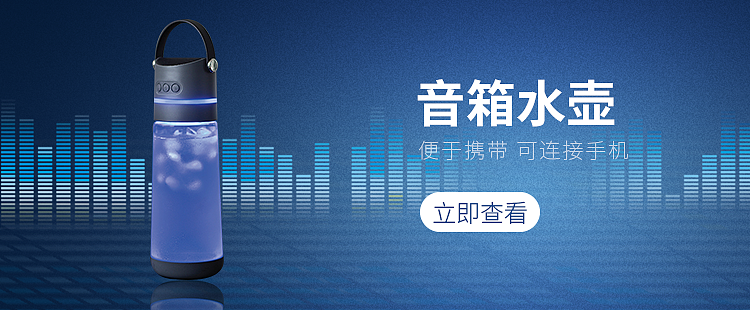 APP商城 产品banner（图ZMTQ5Nzg3NjUy） - 运营设计 - 站酷设计师幂蜂原创素材 - 站酷ZCOOL