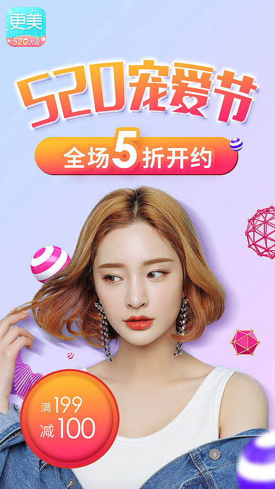 信息流（橙）（图ZMTYwMjcyNjY0） - 其他平面 - 站酷设计师木金mj原创素材 - 站酷ZCOOL