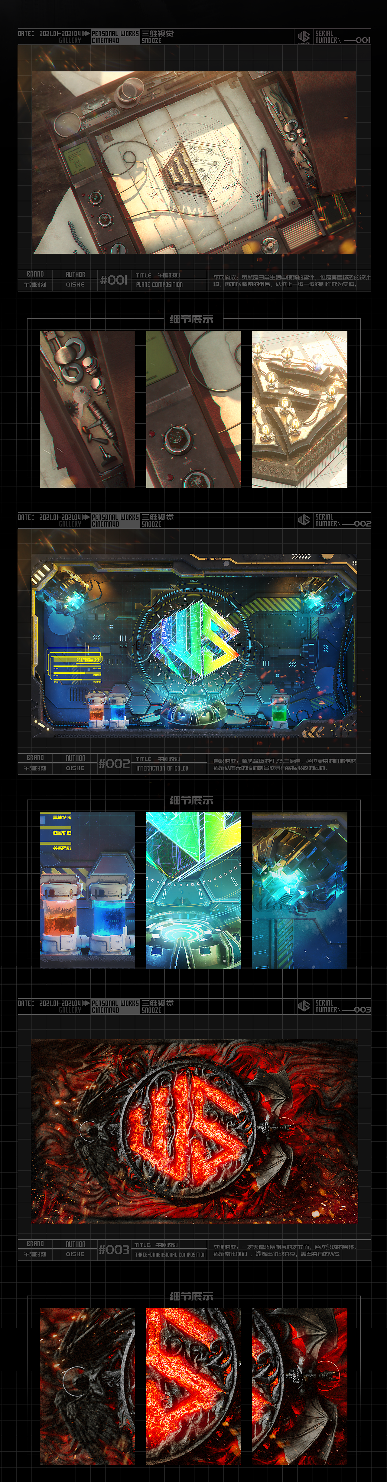 三大构成（图ZMjUwMzQ1MDUy） - 场景 - 站酷设计师契舍1原创素材 - 站酷ZCOOL