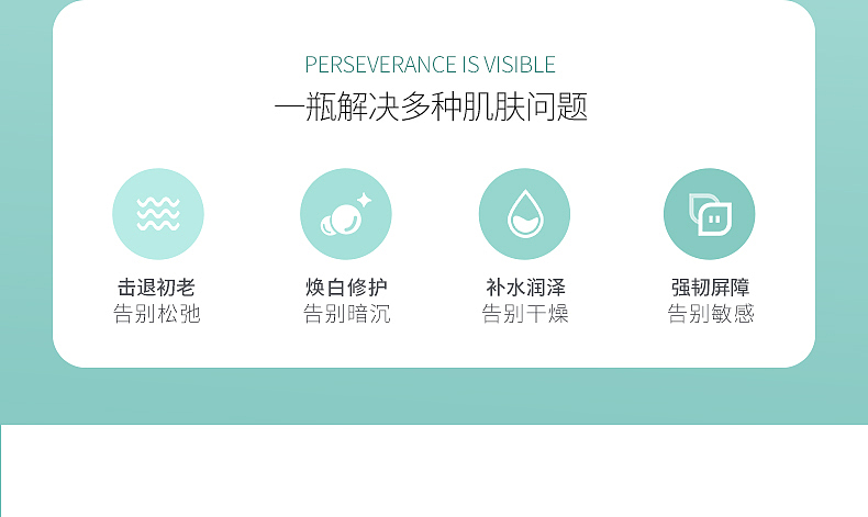 精华水（图ZMjg0ODgwMzQ0） - 包装 - 站酷设计师像素搭配原创素材 - 站酷ZCOOL
