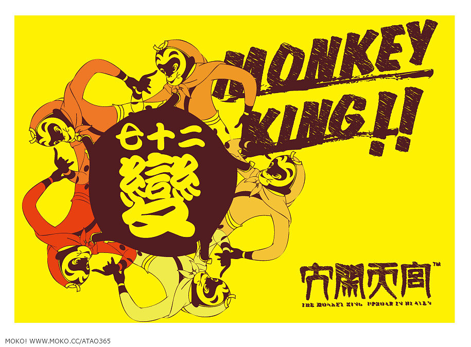 大闹天宫图案设计（图ZNDcxNDk0NA==） - 新锐潮流插画 - 站酷设计师atao365原创素材 - 站酷ZCOOL