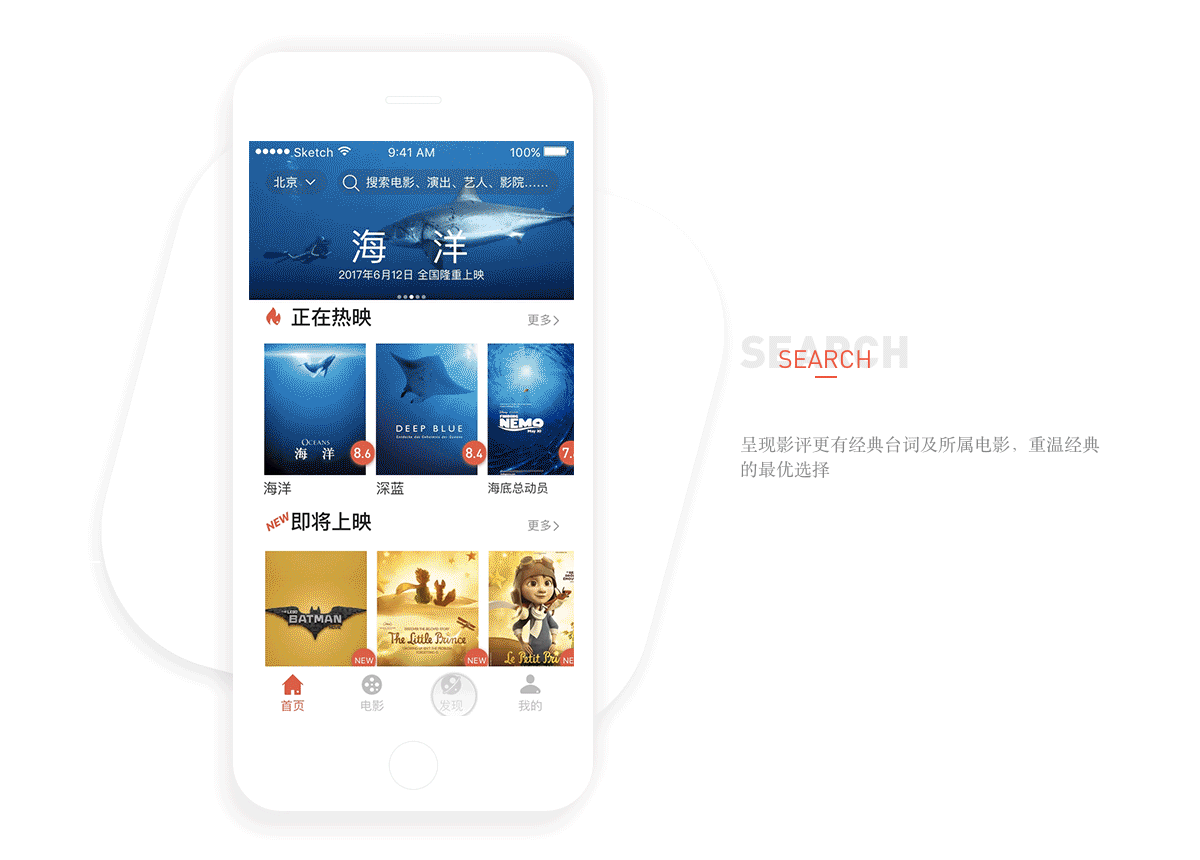 简影（图ZODcwNTIxMjg=） - APP界面 - 站酷设计师stonemc原创素材 - 站酷ZCOOL
