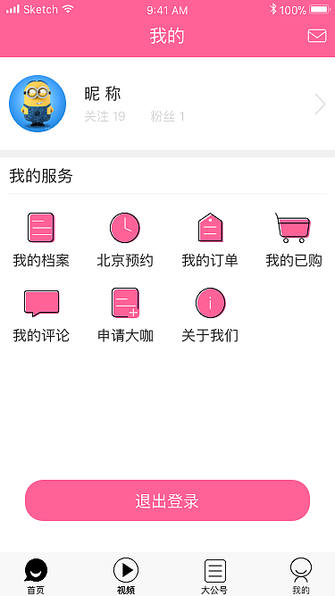 界面（图ZMTA3NjgyNTUy） - APP界面 - 站酷设计师三月天里原创素材 - 站酷ZCOOL