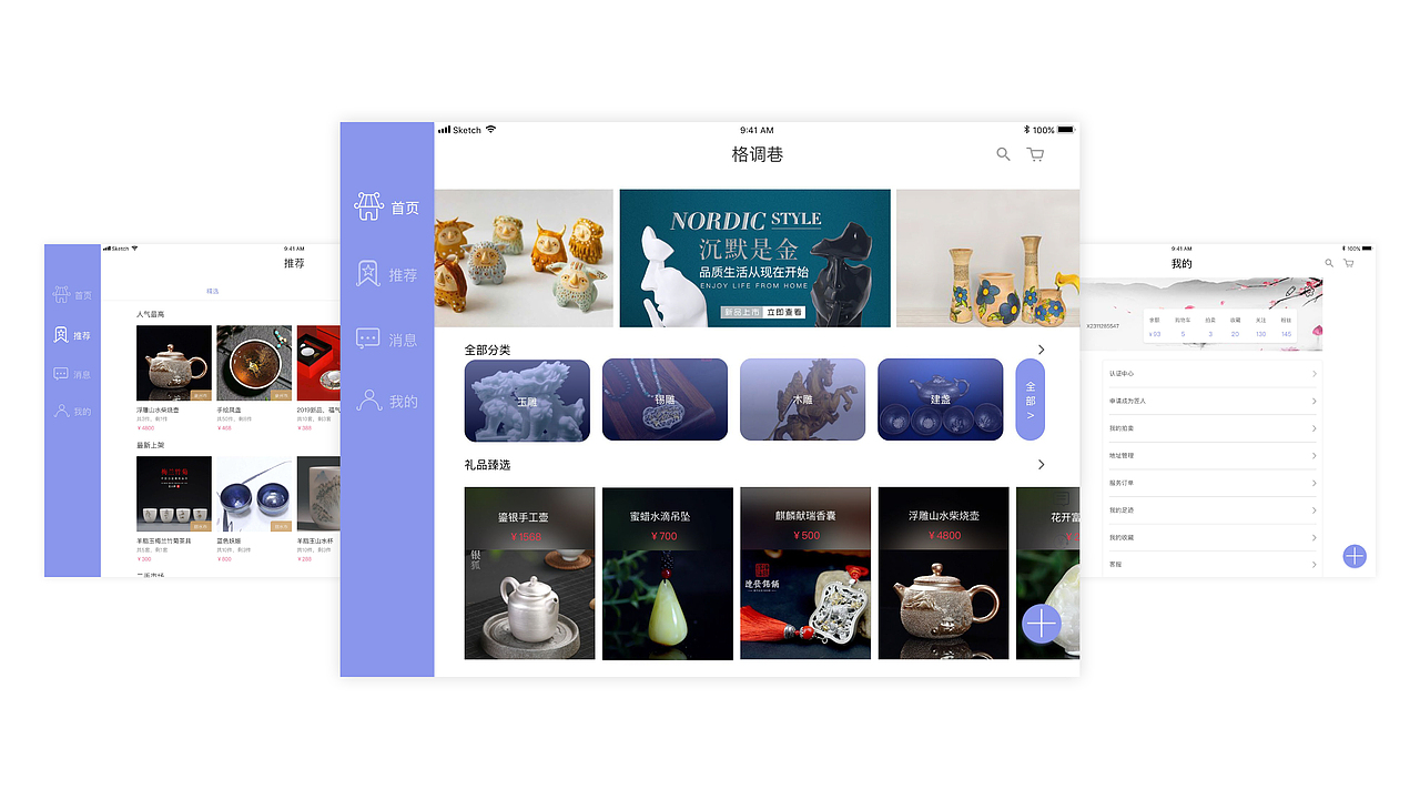 2019/5李LIX作品集