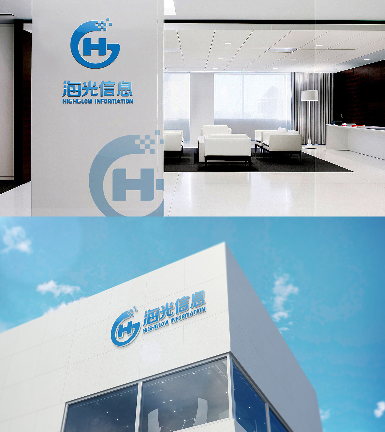 海光信息标志----信息/科技商标logo设计