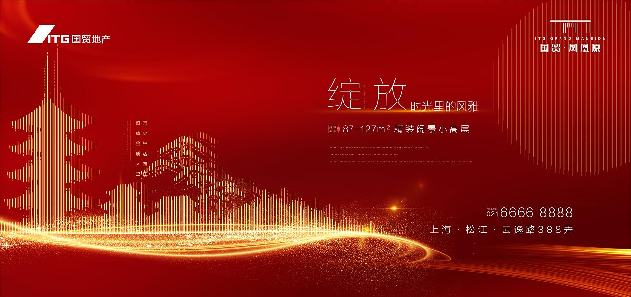 KV（图ZMjQ1MjAwMjY0） - 品牌 - 站酷设计师somnambulator原创素材 - 站酷ZCOOL