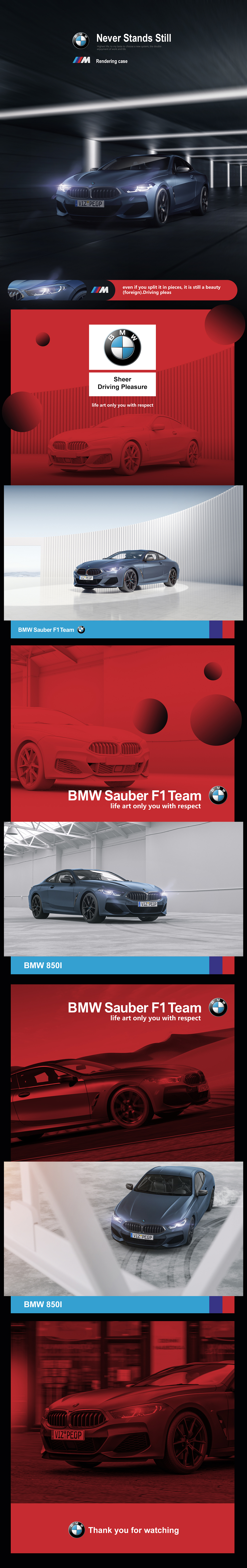 BMW M850 Grind arenaceous（图ZMjQ2MDkxNjE2） - 机械/交通 - 站酷设计师肯森原创素材 - 站酷ZCOOL