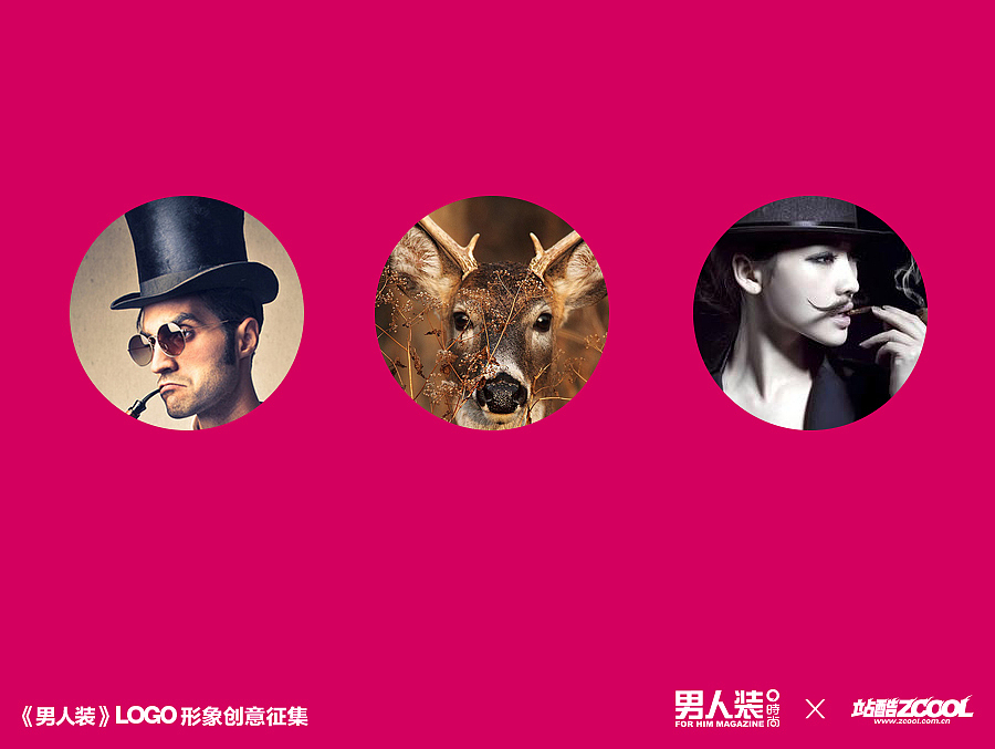 《男人装》LOGO 形象（图ZMjExMDYzMjA=） - Logo - 站酷设计师wo_niu原创素材 - 站酷ZCOOL