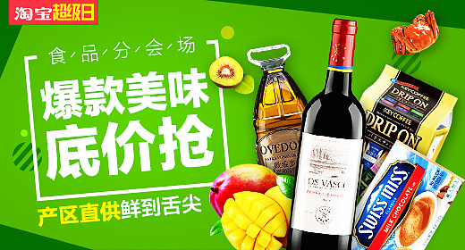 一些淘宝banner（图ZNjA4ODU3MDg=） - 运营设计 - 站酷设计师我是谁我在哪原创素材 - 站酷ZCOOL