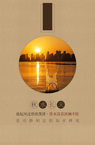 2016年动态微信稿整理（图ZNzQ4NjQ5ODg=） - 移动端网页 - 站酷设计师叁疯原创素材 - 站酷ZCOOL