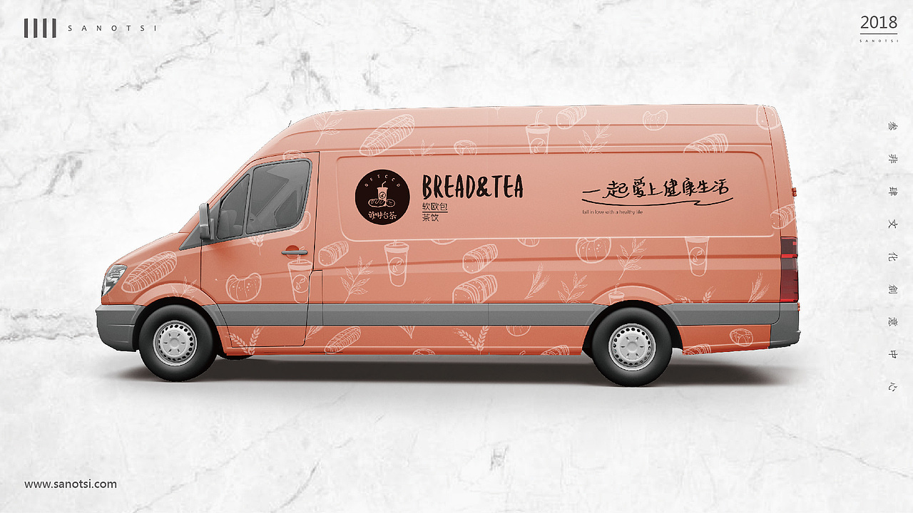 新面包品类——“欧啡台茶”（图ZMTAyNjUwNDE2） - 品牌 - 站酷设计师熊起港火原创素材 - 站酷ZCOOL
