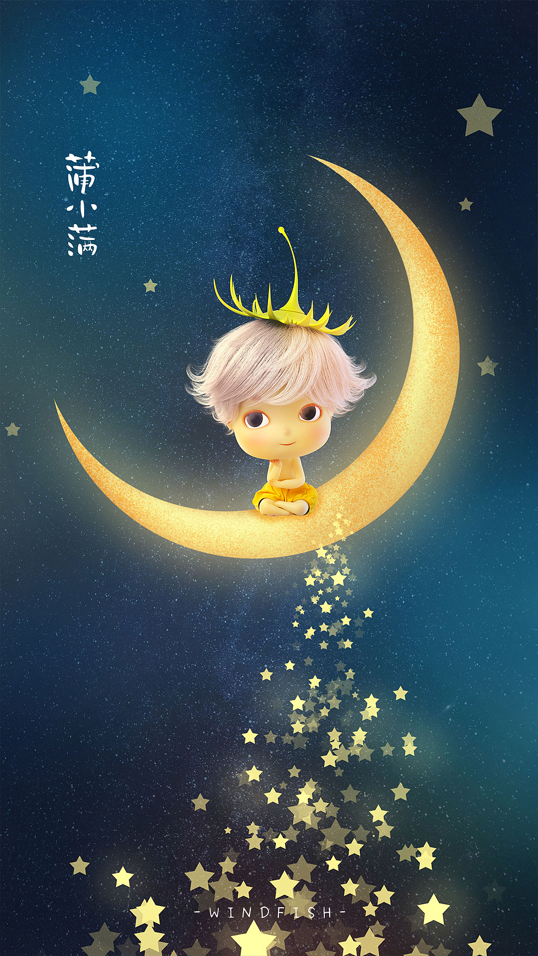 蒲小满（图ZMTI1NTM1MjEy） - 动画片 - 站酷设计师蒲小满原创素材 - 站酷ZCOOL