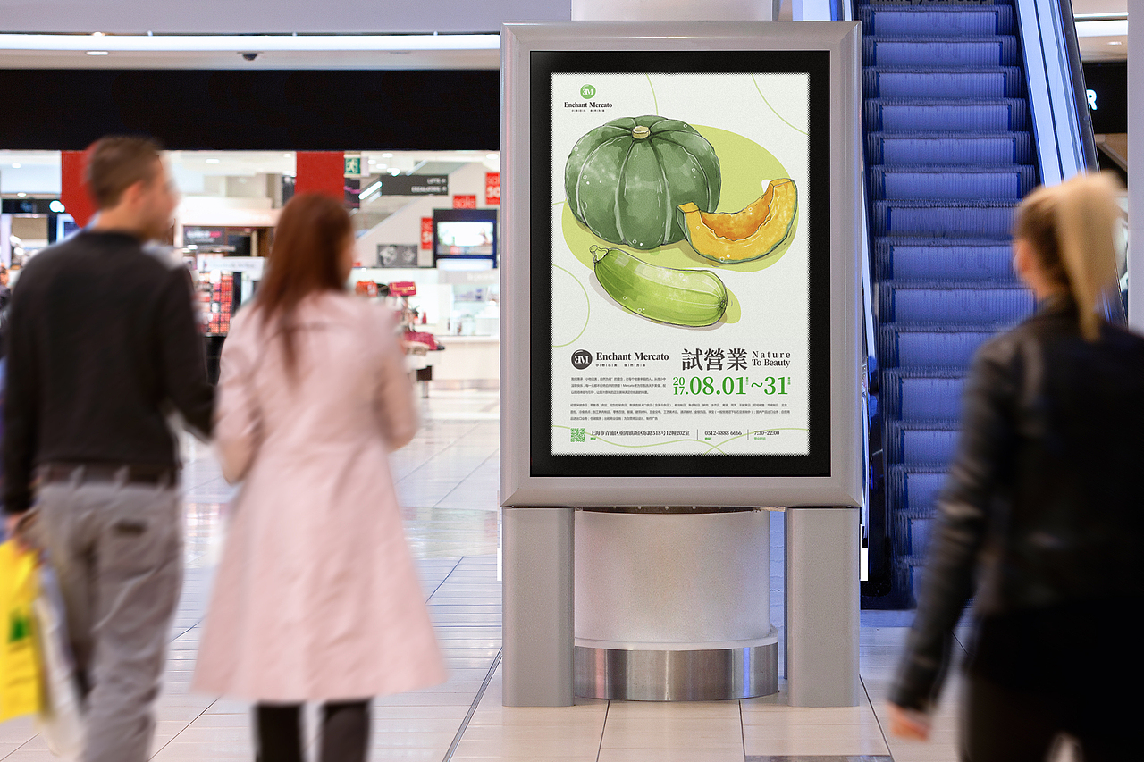 格磊廷国际贸易品牌设计/标志设计