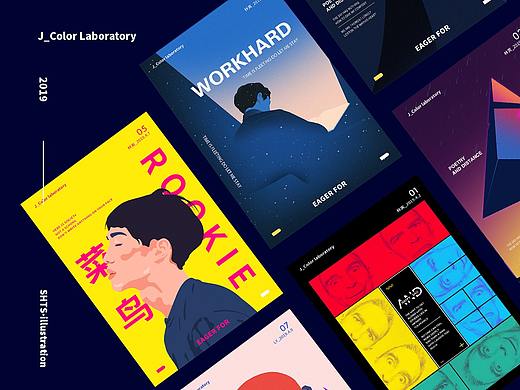 色彩實(shí)驗(yàn)室-作品小結(jié)-非原創(chuàng)部分臨摹（個(gè)人主頁(yè)-ZNDI5MTI0Mjg=） - 創(chuàng)作習(xí)作 - 站酷設(shè)計(jì)師阿寅Ayin原創(chuàng)素材 - 站酷ZCOOL