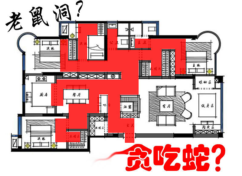 老鼠洞改造成人类住宅