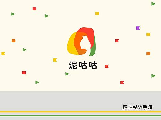 泥咕咕logo设计
