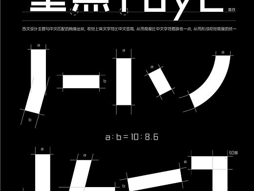 胡晓波重黑体