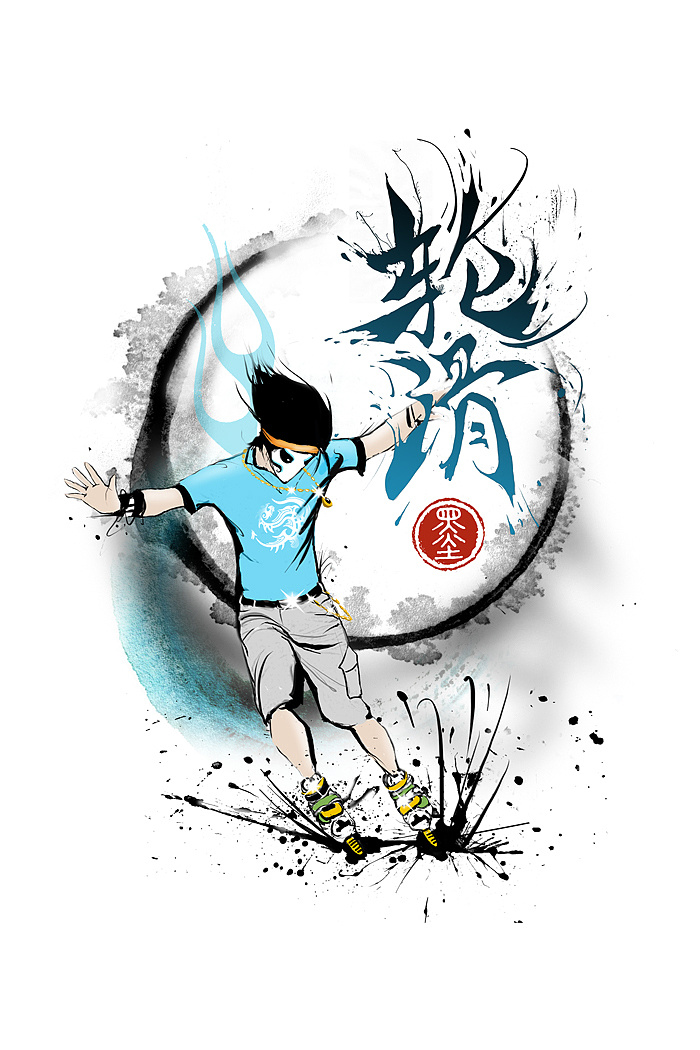 水火轮滑插绘|插画|新锐潮流插画|xiacwell - 原创作品 - 站酷 (zcool
