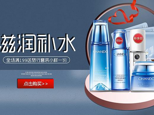 海报作品（个人主页-ZMzY4OTMzNzI=） - 海报 - 站酷设计师小仙玲原创素材 - 站酷ZCOOL