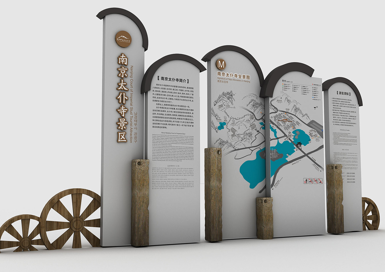 南京太仆寺景区导视系统｜朗正设计（图ZMjQ3NTE4Mzc2） - 景观设计 - 站酷设计师苏州朗正原创素材 - 站酷ZCOOL