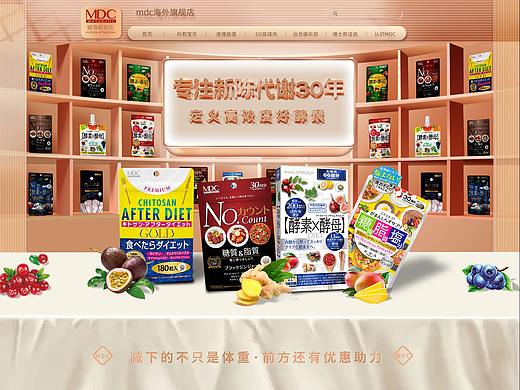 首頁(yè)臨摹創(chuàng)作（個(gè)人主頁(yè)-ZNTM0NjA0MzI=） - 其他平面 - 站酷設(shè)計(jì)師Z94361189原創(chuàng)素材 - 站酷ZCOOL