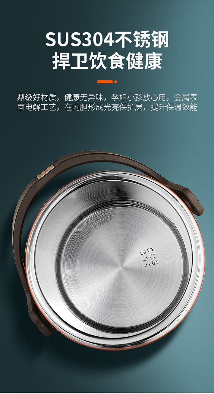 保温便携饭盒（图ZMjYwNjE4Njc2） - 产品摄影 - 站酷设计师博白摄影原创素材 - 站酷ZCOOL