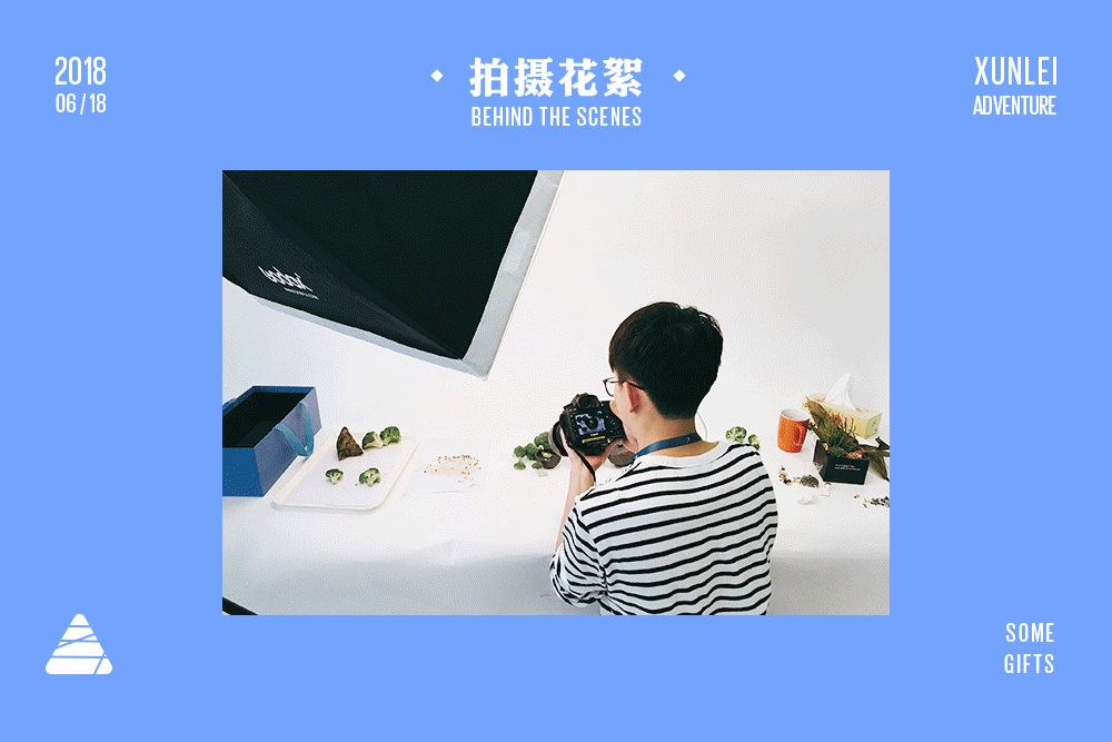 仲夏登高 · 端午探宝（图ZMTE3OTMxMDEy） - 产品摄影 - 站酷设计师JIXUETING原创素材 - 站酷ZCOOL