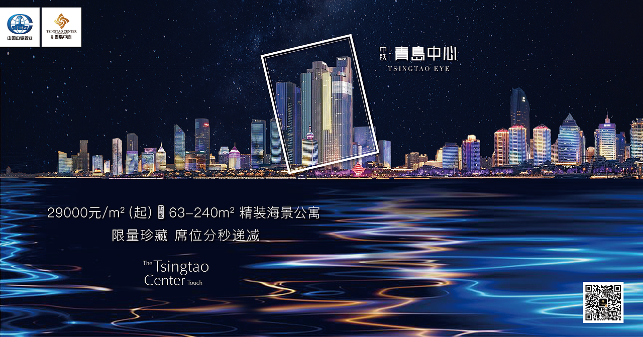 地产每日微信小视频（图ZMTM0OTcyNzky） - 品牌 - 站酷设计师清水Leo原创素材 - 站酷ZCOOL