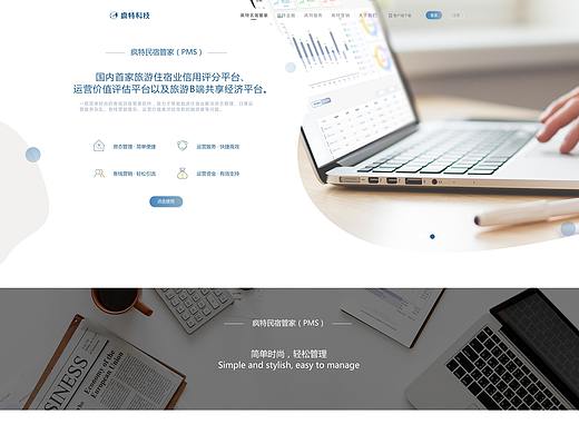 官網(wǎng)主頁（個人主頁-ZMzUwMTg2Mjg=） - 企業(yè)官網(wǎng) - 站酷設(shè)計師加小菲菲原創(chuàng)素材 - 站酷ZCOOL