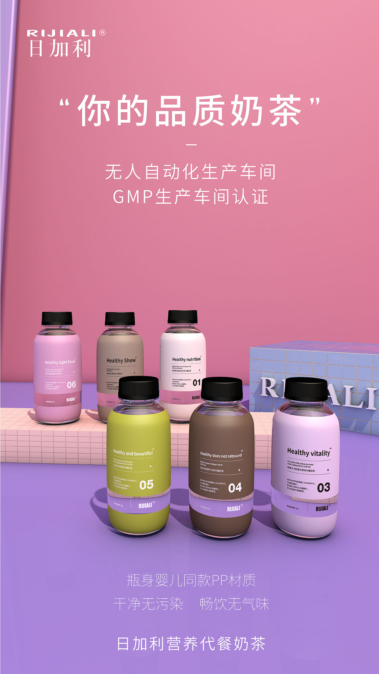 产品海报（图ZMjE0OTI2MTA4） - 海报 - 站酷设计师DA力力原创素材 - 站酷ZCOOL