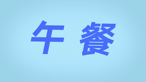 『 平面+视频 』 理想燃料 ✖ foodography（图ZMjI5OTkxNjgw） - 产品摄影 - 站酷设计师Foodography原创素材 - 站酷ZCOOL