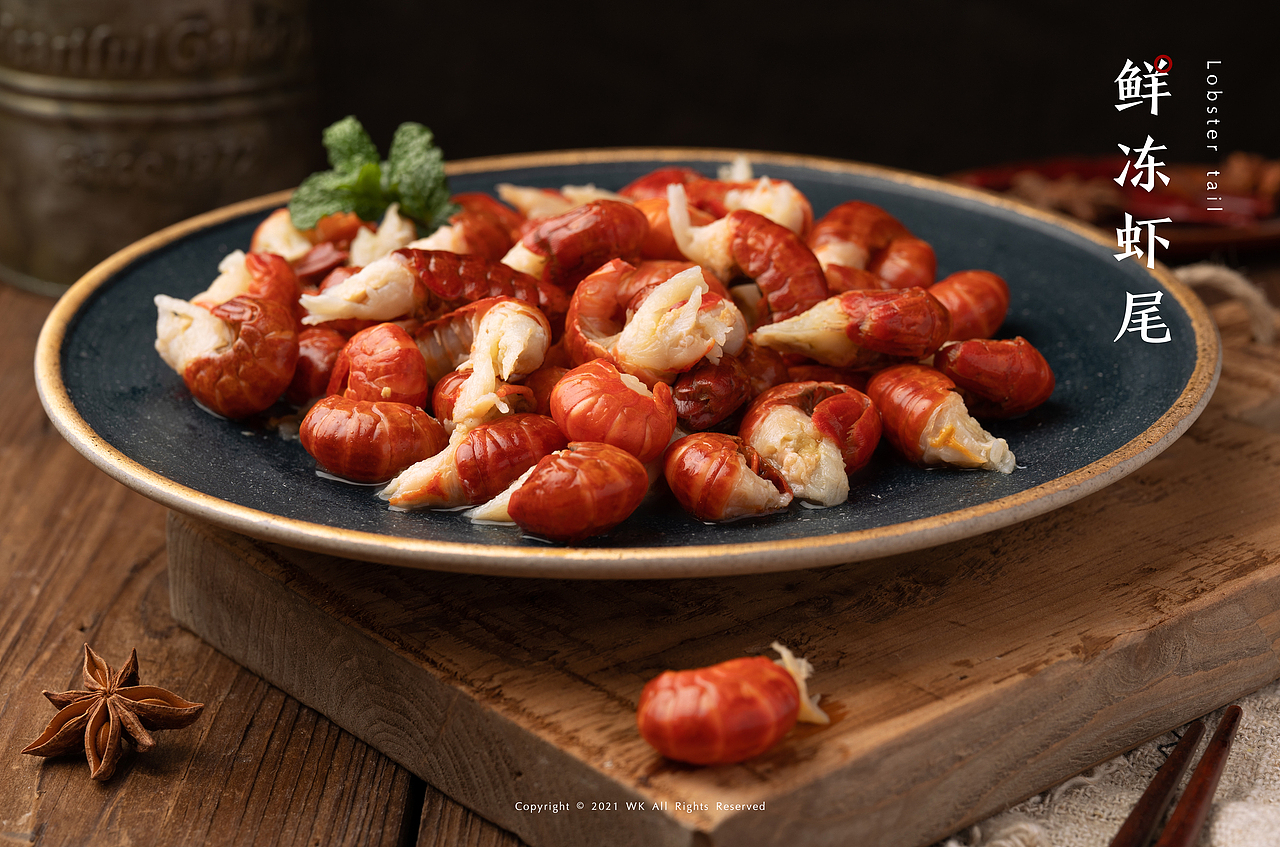 鲜冻虾尾拍摄|电商摄影|水产品摄影