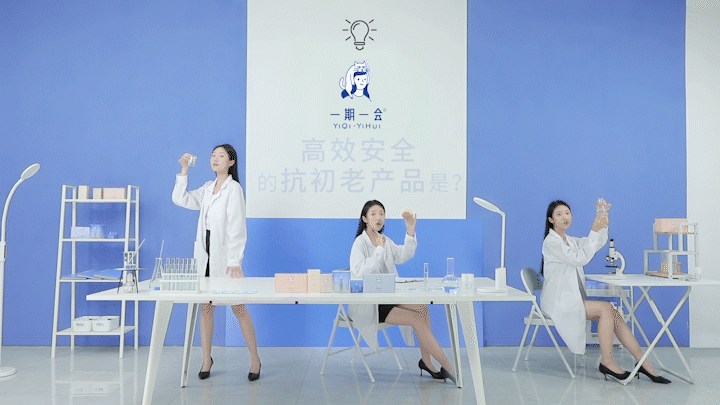 电商摄影 | 一期一会·蓝铜肽冻干球 ✖ baimabrand