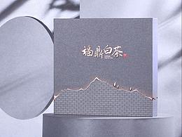 茶叶包装摄影 | abc摄影