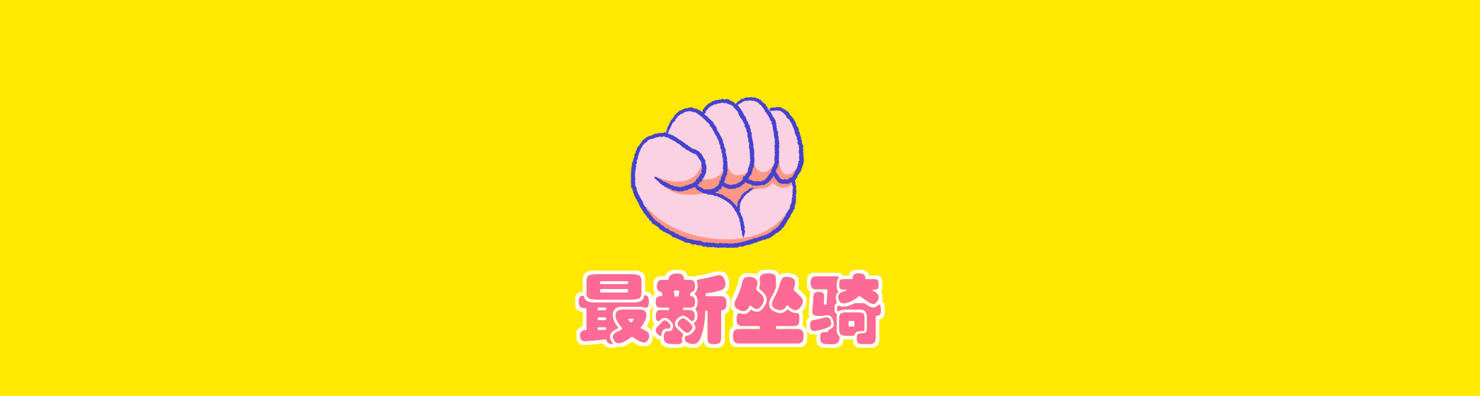 哈弗&敦煌博物馆——文物出差(文创产品）（图ZMjkwNjM1MDMy） - 品牌 - 站酷设计师强壮的病猫li原创素材 - 站酷ZCOOL