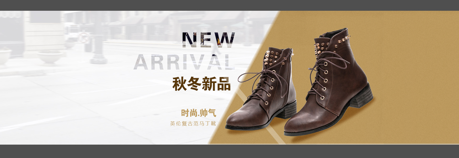 秋冬新品 时尚靴子海报|网页|banner/广告图|bien - 原创作品 - 站酷