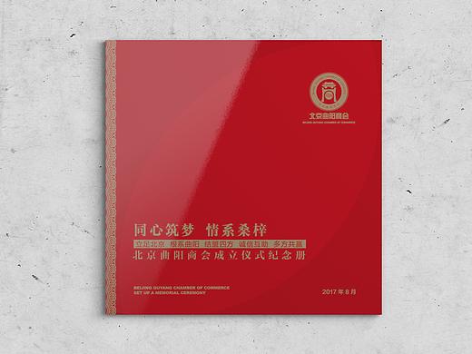 曲阳商会【郭设计】【尔闻墨间】