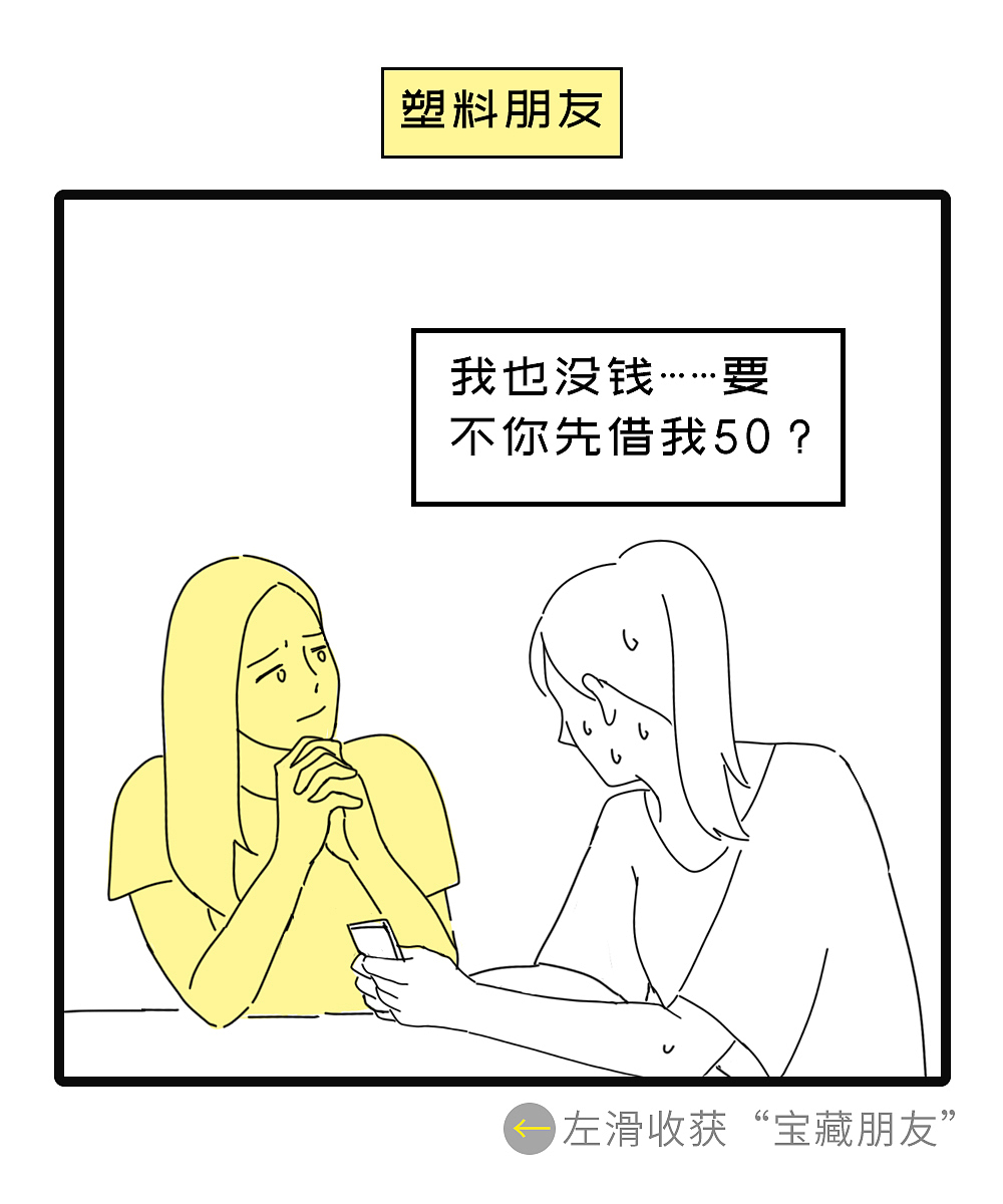 《气哭一个成年人有多简单》