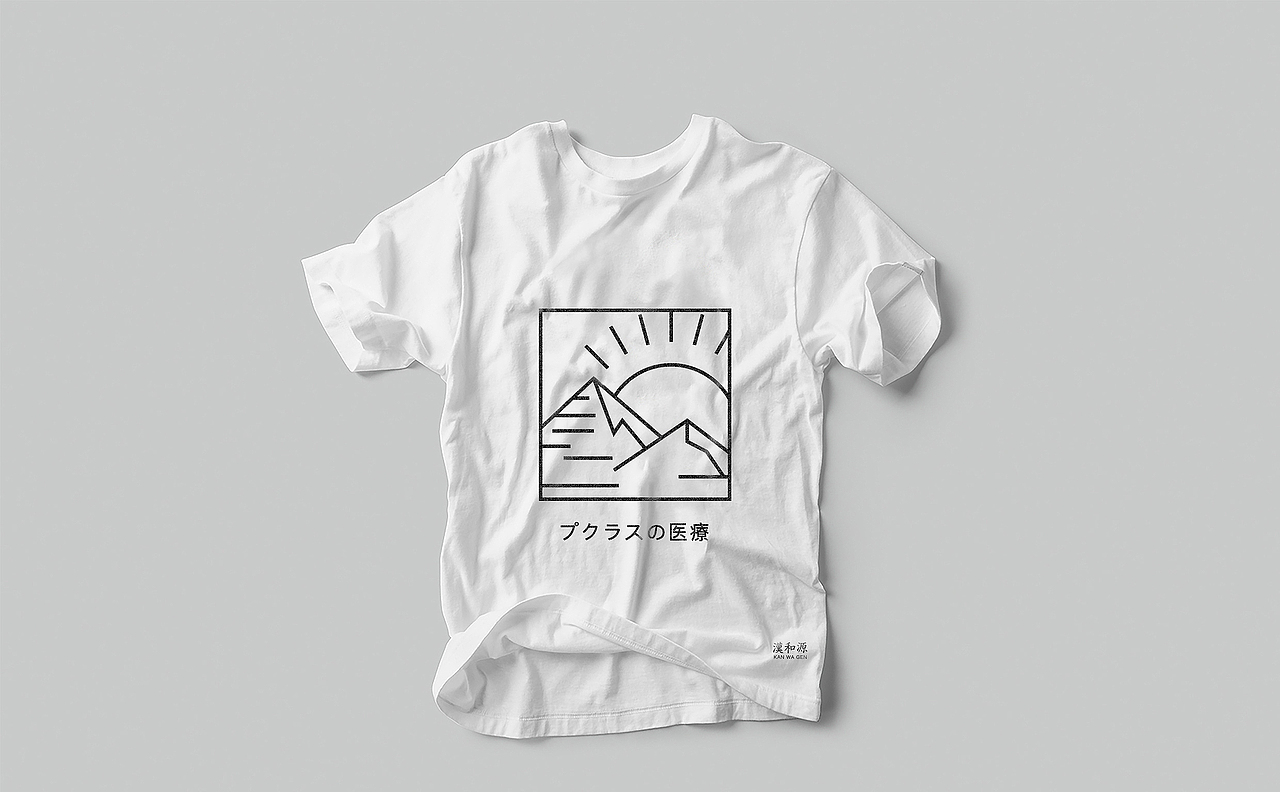 汉和源年度全案丨ABD案例